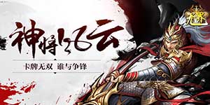 《无界》单日累充活动