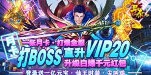 《寻秦》单日大额额外活动