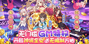 《校花梦工厂》永久冠名活动