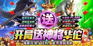 《崛起：终极王者》永久累充活动