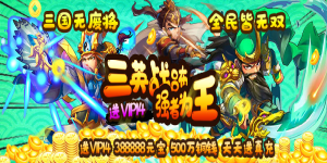 《七国》转游活动