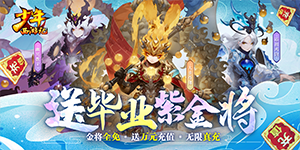 特殊转游方案
