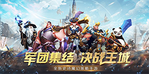《风暴觉醒》单日累充活动