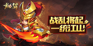 《 主公争霸》历史累充活动