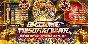《生灵怒》转游活动
