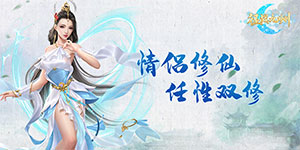 《征战九州》单日累计充值活动