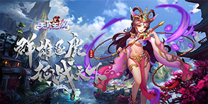 《天下王权》转游规则