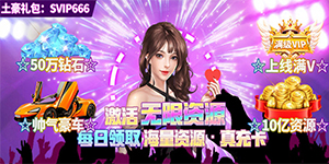 《悠悠恋物语》日常返利