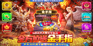 《星际裂痕》限时大额返利
