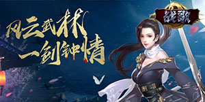 《战歌》日常返利