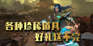 《柱子英雄》线下返利