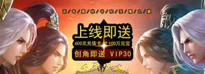 《千年盛世》转游活动