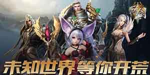 《问剑》日常返利