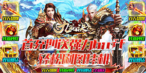 《九珑诀》转游福利