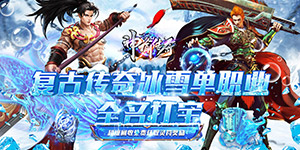 《神谕传奇》转游规则