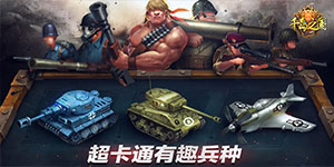 《千岛之国》单日累充活动