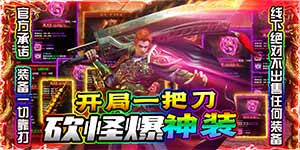 《通神》单日额外活动
