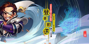 《群威争霸》单日累充活动