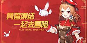《 艾琳娜的夜光》转游活动