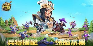 《钢魂》单日累充活动