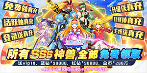 《如果的世界》单日大额活动
