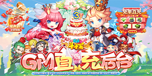 《百战斗斗堂》永久单日累充活动
