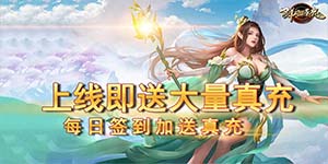 《群雄逐鹿》冠名活动