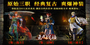 《血饮天下》转区活动