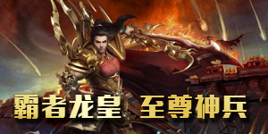 《刃心》永久累充活动