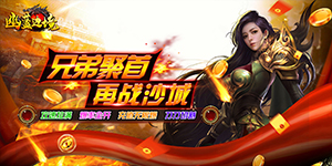 《幽蓝边境》单日大额福利