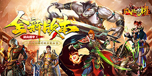 《战场荣耀》转游活动