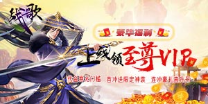 《战歌》单日额外活动