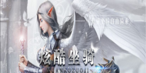《大秦霸业》冠名活动