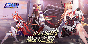 《鹰击苍穹》限时大额冲刺