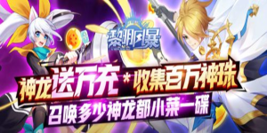 《黎明风暴》定制称号活动