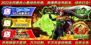 《精灵猎人》历史累充活动