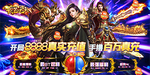 《武器之王》老玩家回归活动