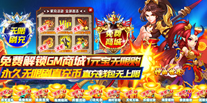 《神曲世界》永久累充活动