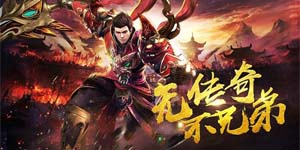 《开疆纪》日常返利活动