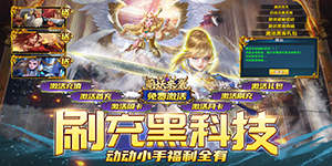 《萌妖来袭》永久冠名活动
