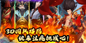 《悠唐天下》月累充活动