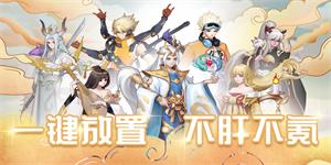《小兵三国》单日累充活动