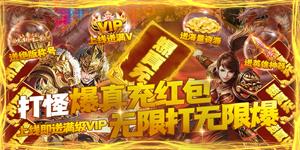 《大汉龙腾》转游活动