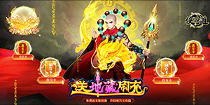 《侠客道》日常返利活动
