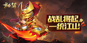 《主公争霸》单日大额福利