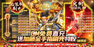 《梦回仙境》单日累充活动