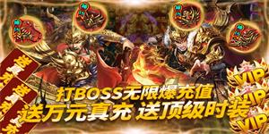 《乱世争锋》单日大额福利