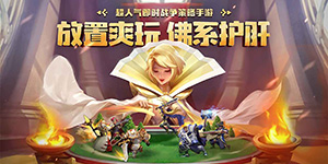 《艾琳娜的夜光》转游活动