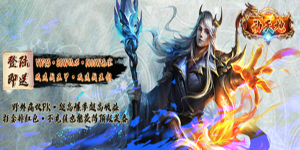 《动天地》转区活动