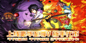 《米亚大陆》日常返利活动